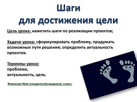 "Тебя" - надежное средство для достижения целей