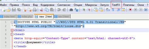 "Auto Close Tag" - автоматическое закрытие HTML-тегов