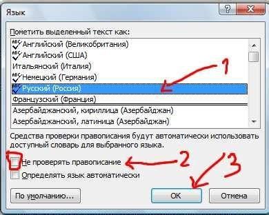"Code Spell Checker" - проверка правописания в коде