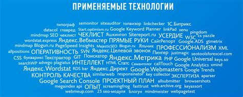 , , , помогают поисковым системам понять структуру страницы и выделять самую важную информацию.
