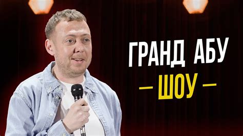 Абу Шоу - таролог с множеством положительных отзывов