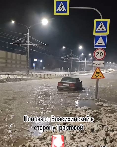 Аварийная ситуация на коммунальных сетях