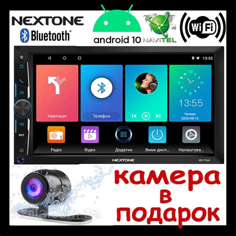 Автомагнитола с навигацией