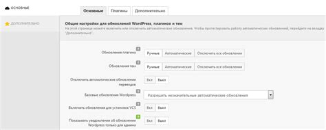 Автоматические обновления и патчи