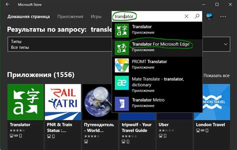 Автоматический перевод в текстовом формате