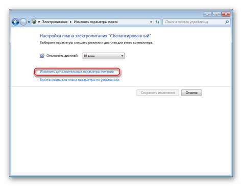 Автоматическое включение