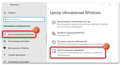 Автоматическое обновление