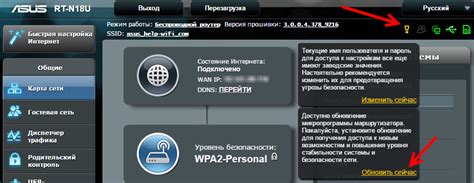 Автоматическое обновление прошивки