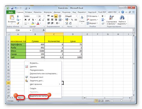 Автоматическое объединение координат в Excel