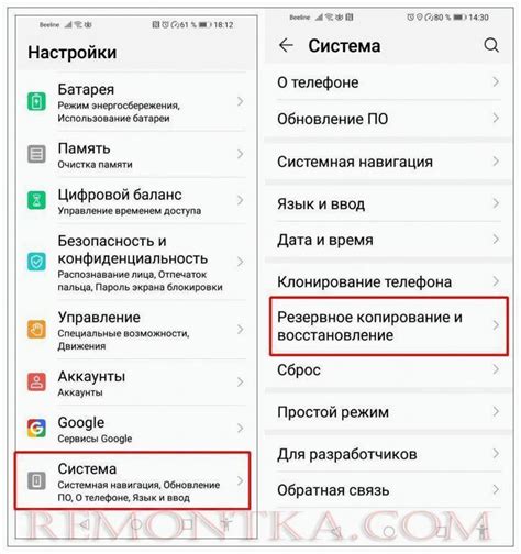 Автоматическое резервное копирование контактов на Huawei