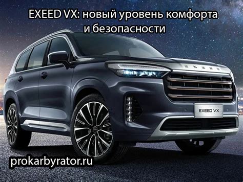 Автомобиль – источник комфорта и безопасности: как это сказывается на мужской привлекательности