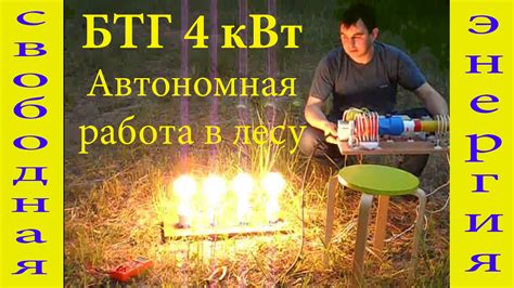 Автономная работа: