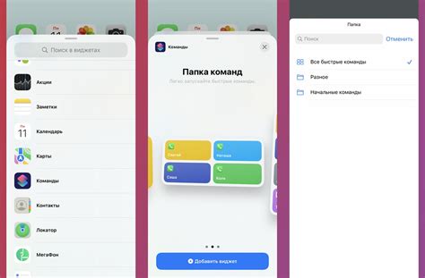 Автоответы на iPhone: как настроить быстрый ответ