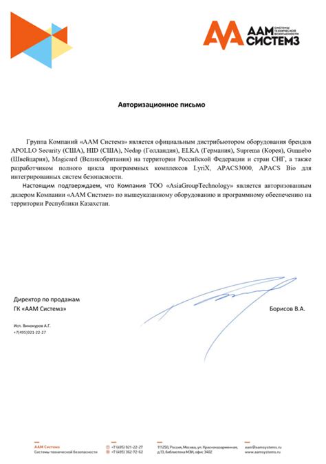 Авторизационные проблемы