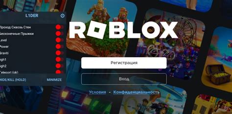 Авторизация в Роблокс через Google