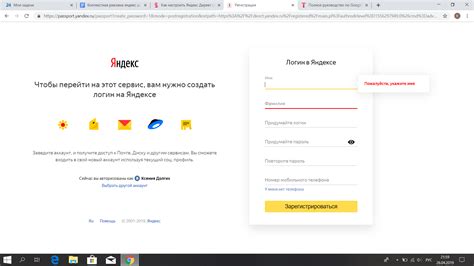 Авторизация в Яндекс Директ