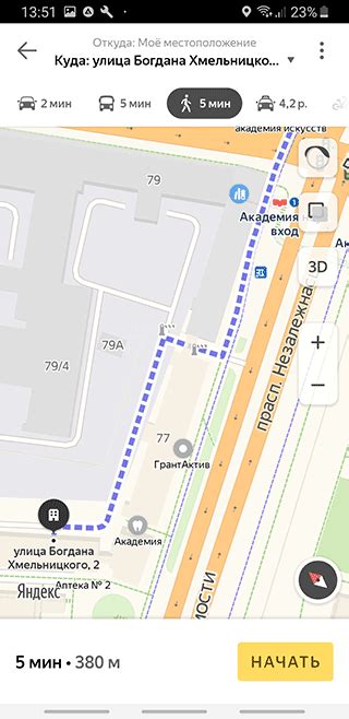 Авторизация в Яндекс Навигаторе