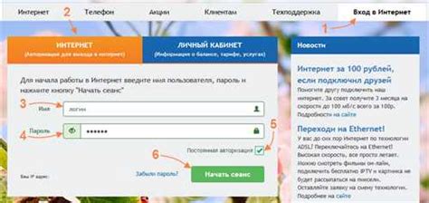 Авторизация в Яндекс Станция