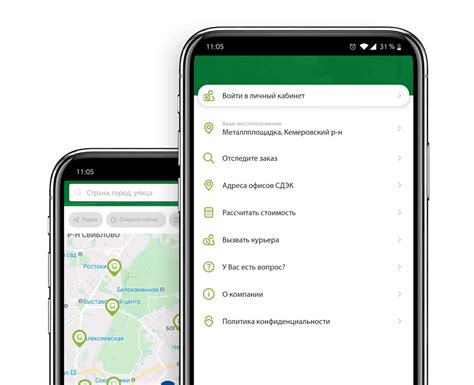 Авторизация в личном кабинете СДЭК ID