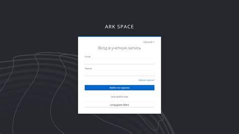 Авторизация в VPN-приложении
