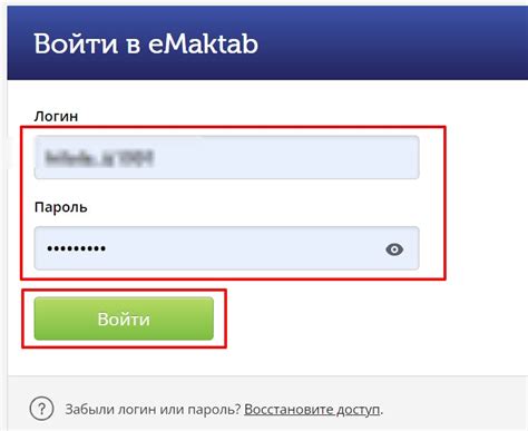 Авторизация и переход в настройки