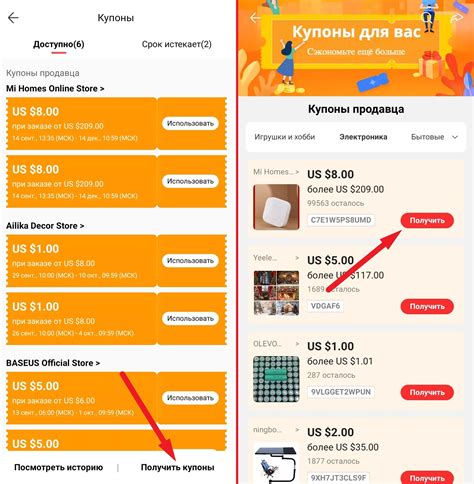 Авторизация на Алиэкспресс