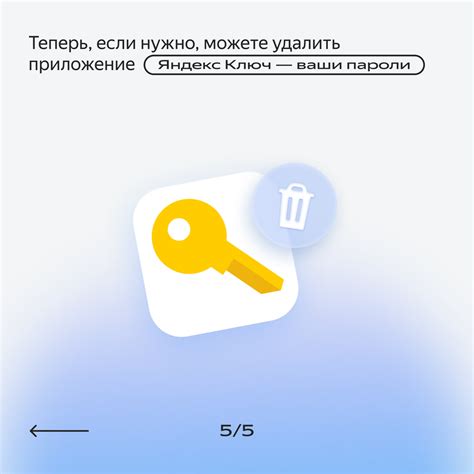Авторизоваться на своем аккаунте