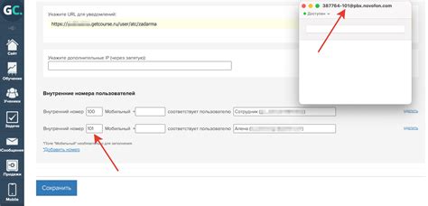 Авторизуйтесь в аккаунте Амедиатеки