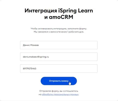 Авторизуйтесь в приложении и настройте синхронизацию