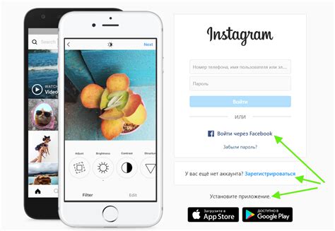 Авторизуйтесь в приложении Instagram на iPhone