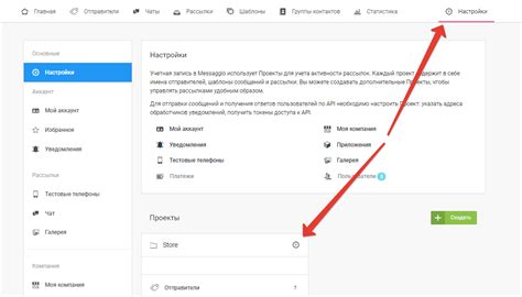 Авторизуйтесь и перейдите в раздел "Настройки"