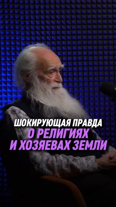 Автор разоблачает проблему манихейства в религии