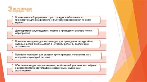 Адаптация и поддержка соотечественников