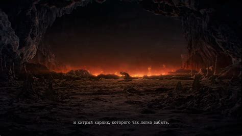 Адаптация перевода к контексту игровой вселенной