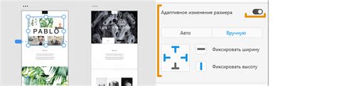 Адаптивное изменение размера комбобокса в C#