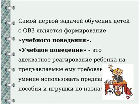Адекватное реагирование на клиентские требования и претензии