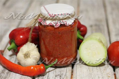 Аджика из кабачков: рецепт вкусного соуса
