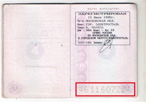 Адреса организаций, оформляющих паспорта