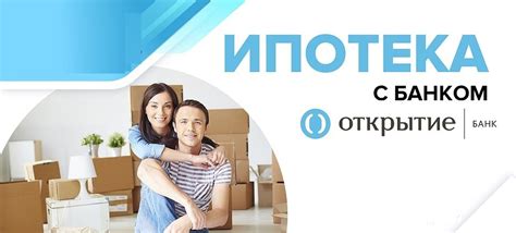 Адреса отделений банка Открытие в Ярославле