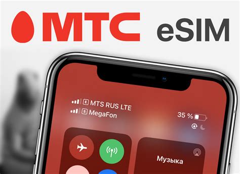 Айфон и МТС: совместная работа