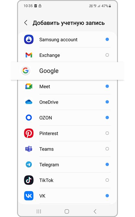 Аккаунт Google и Samsung