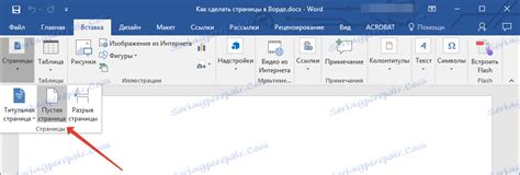 Аккуратно перезагружайте свои страницы