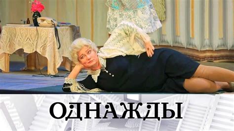Актерский талант в роли Гудуна