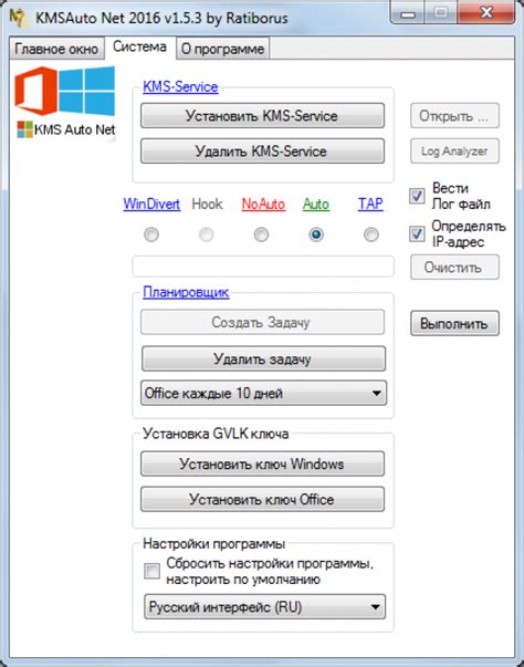 Активатор KMS Habr