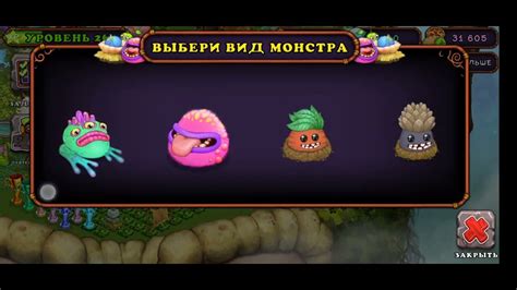 Активация МСМ меню