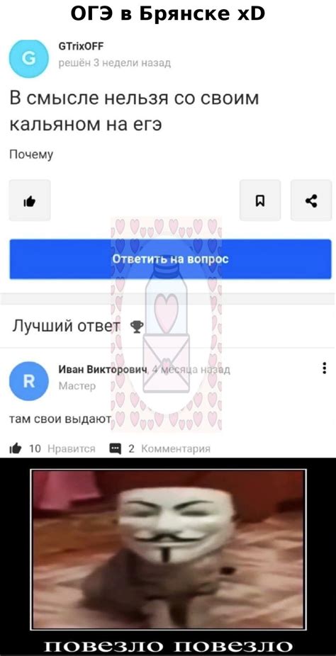 Активация СМС из будущего