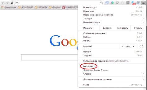 Активация Хром Ассистента в настройках браузера