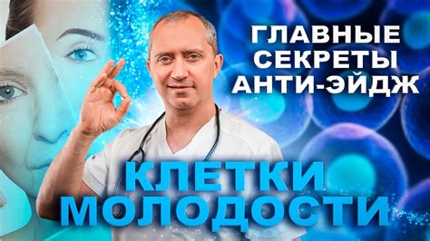Активация анти-AFK: основные секреты
