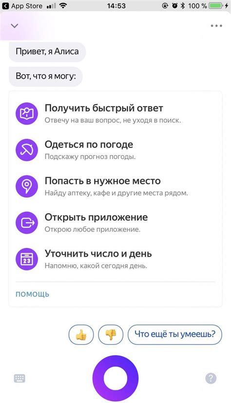Активация голосового помощника в наушниках: причины и преимущества