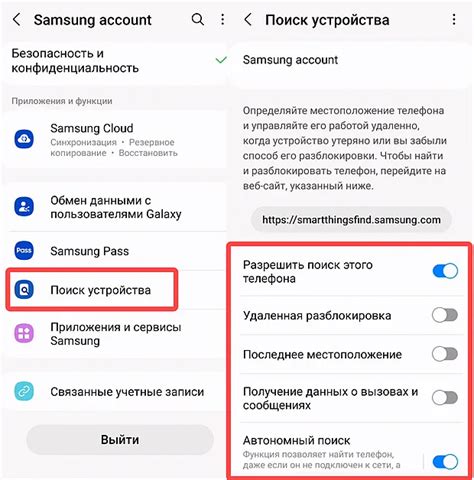 Активация жестов на смартфоне Samsung